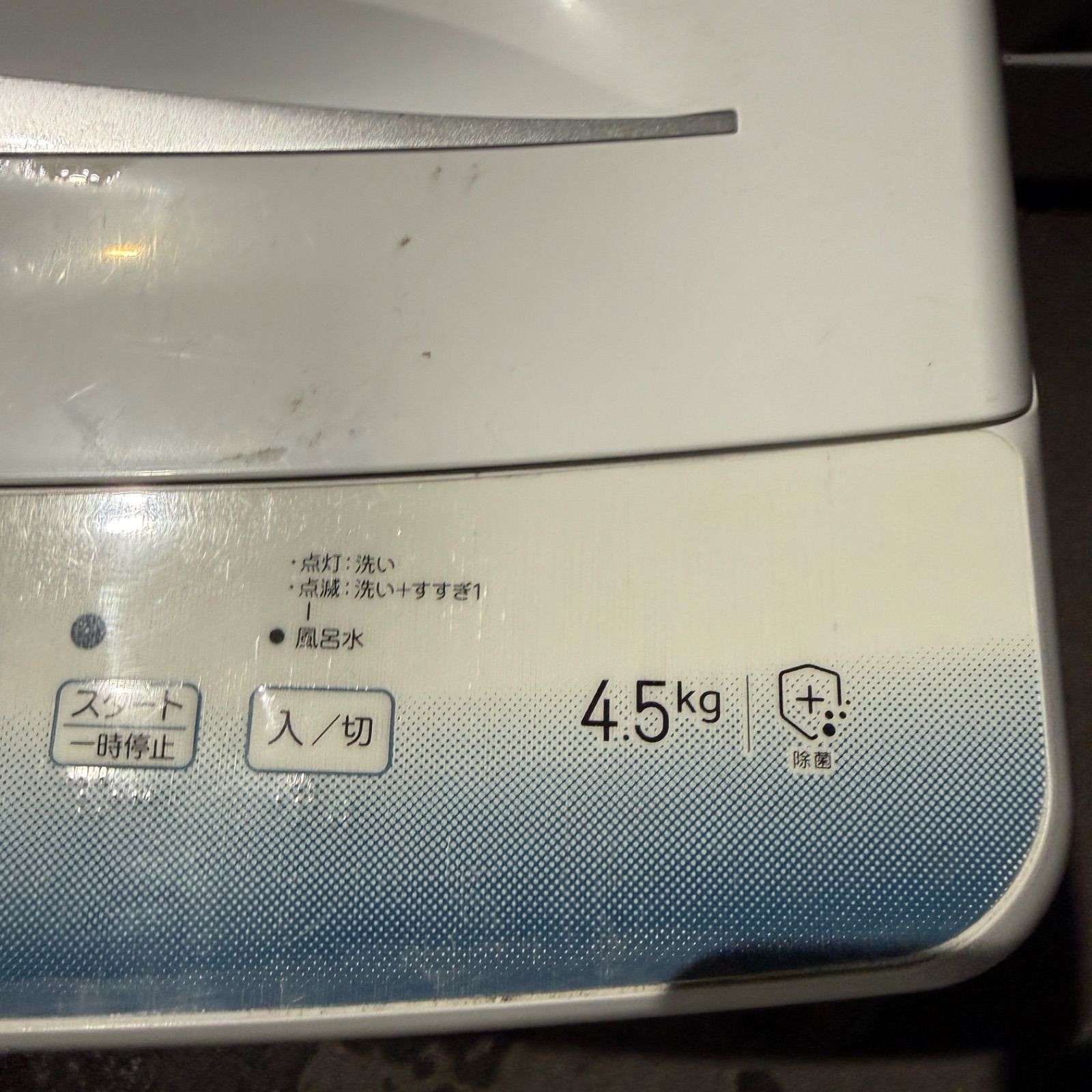 ☆Haier ハイアール☆縦型洗濯機 JW-U45LK 2024年製 4.5キロ - メルカリ