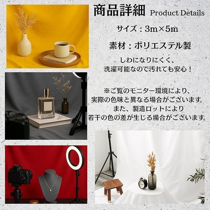 MTP & Style 背景布 超特大 バックスクリーン スタジオ 写真撮影 無地 装飾 撮影用 多用途 洗濯可能 折り畳み 大型 (ピンク, 3mx5m) MTP & Style 背景布 超特大 バックスクリーン スタジオ 写真撮影 無地 装飾 撮影用 多用途 洗濯可能 折り畳み 大型 (ピンク, 3mx5m)