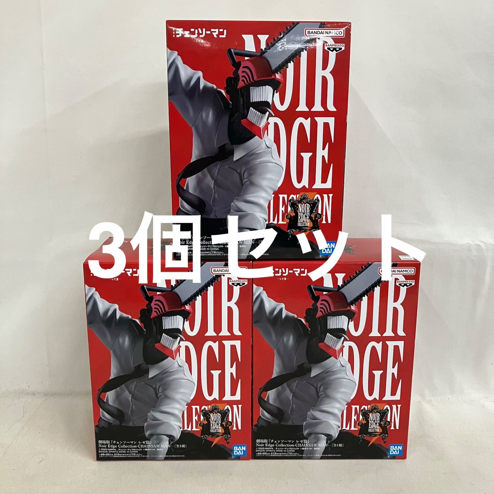 未開封 チェンソーマン レゼ篇 Noir Edge Collection チェンソーマン 