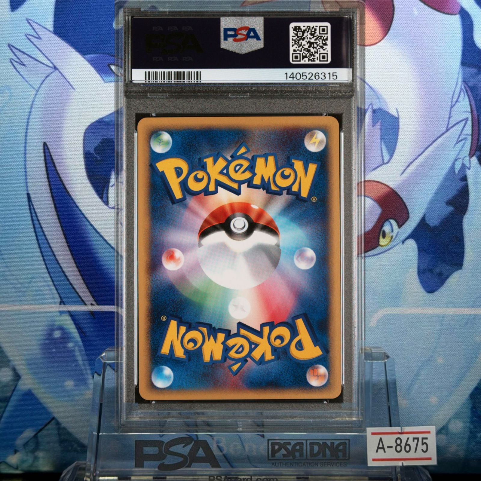 PSA10 チョンチー CP カードe ミニマムパック マクドナルド 011 2002 A