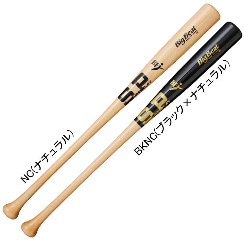 シュアプレイ SURE PLAY 一般硬式用木製バット BigBeat MIDDLETOP