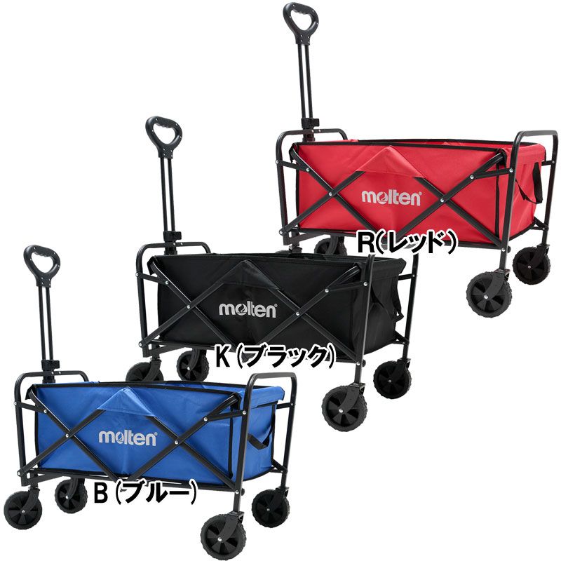 モルテン molten アウトドアワゴン キャリーワゴン キャリーカート
