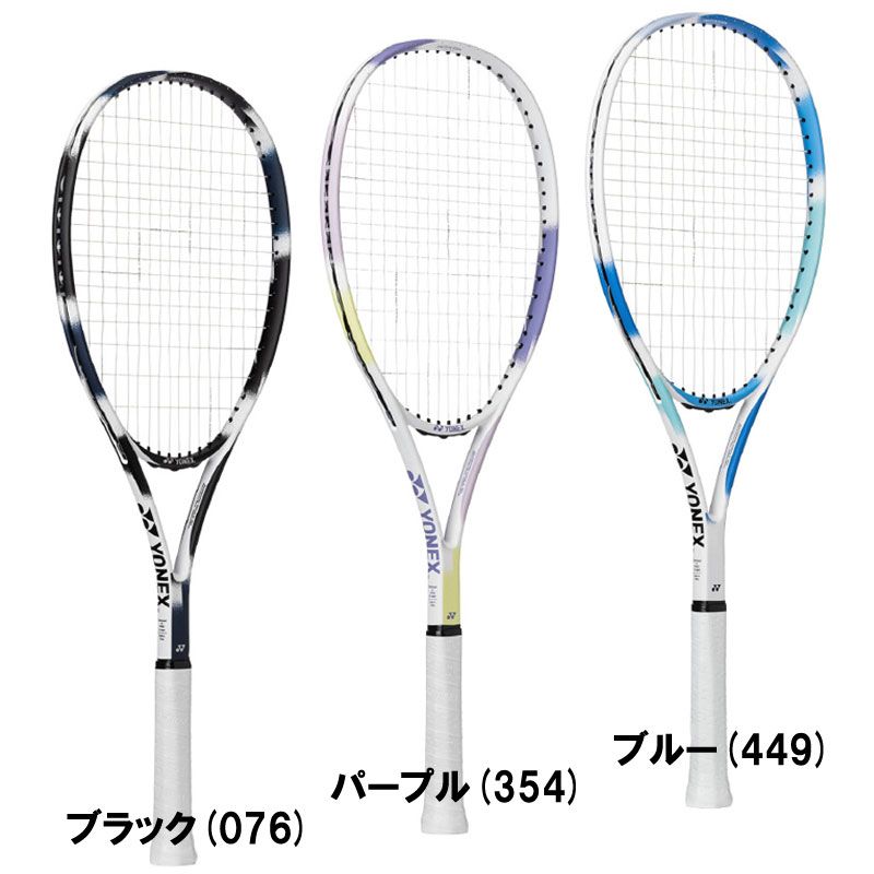 エアライド yonex ラケット tennis ヨネックス YONEX エアライド 2025