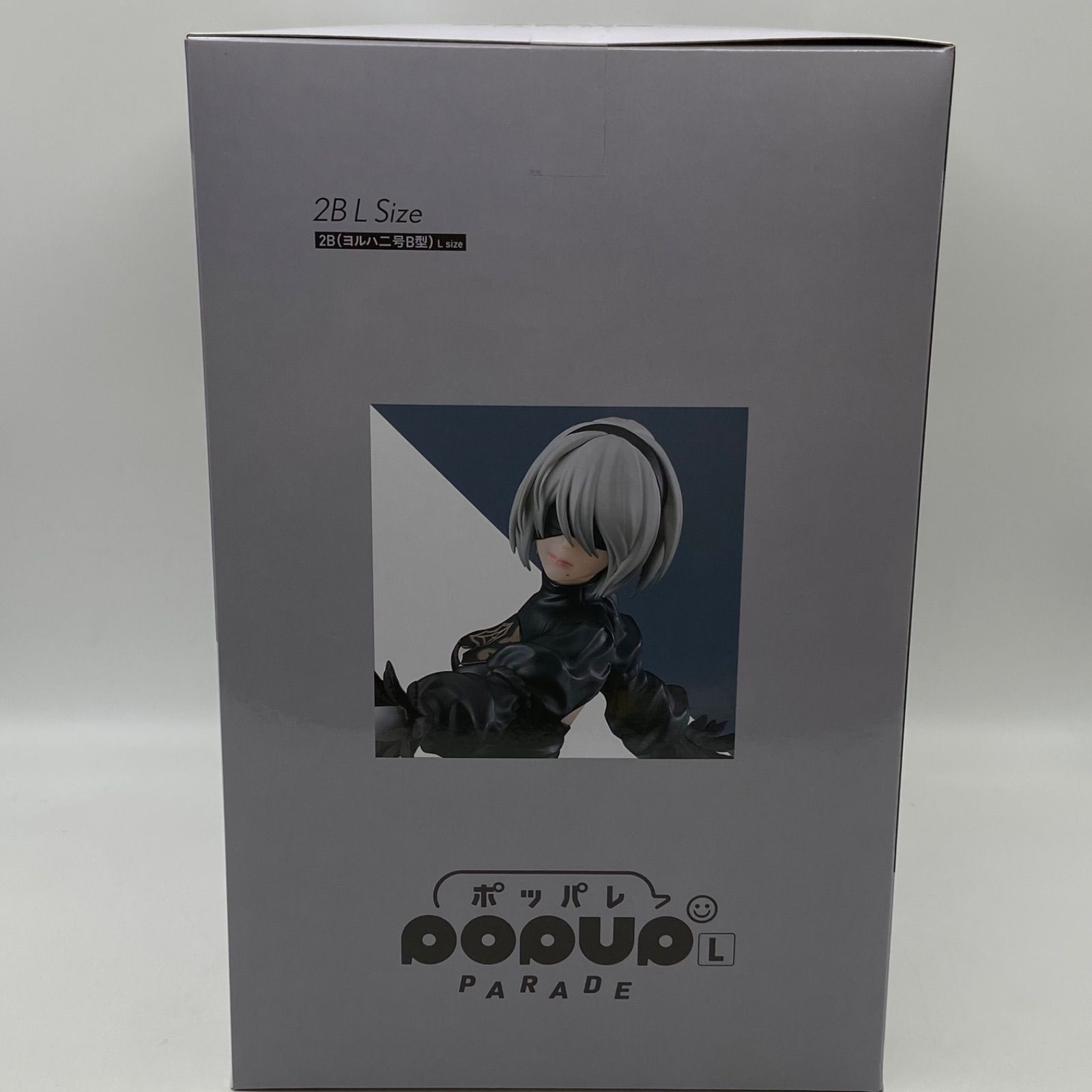 NieR:Automata 15th Anniversary PoPuP ポッパレ PARADE B賞 2B L size