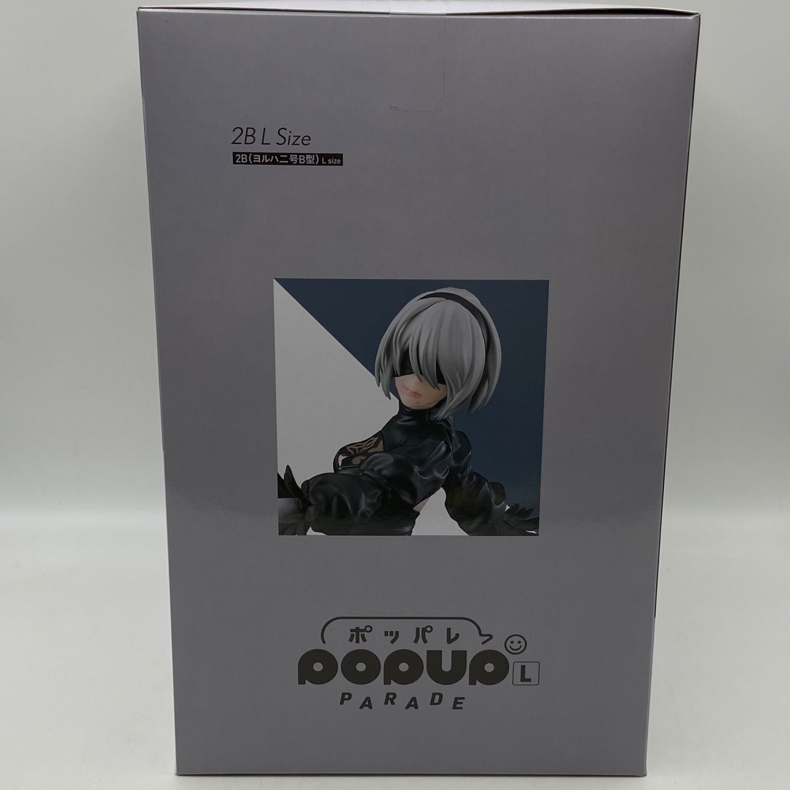ポッパレ　NieR:Automata　B賞　2B NieR Automata ニーア 15周年記念くじ B賞 2Bフィギュア ポッパレ