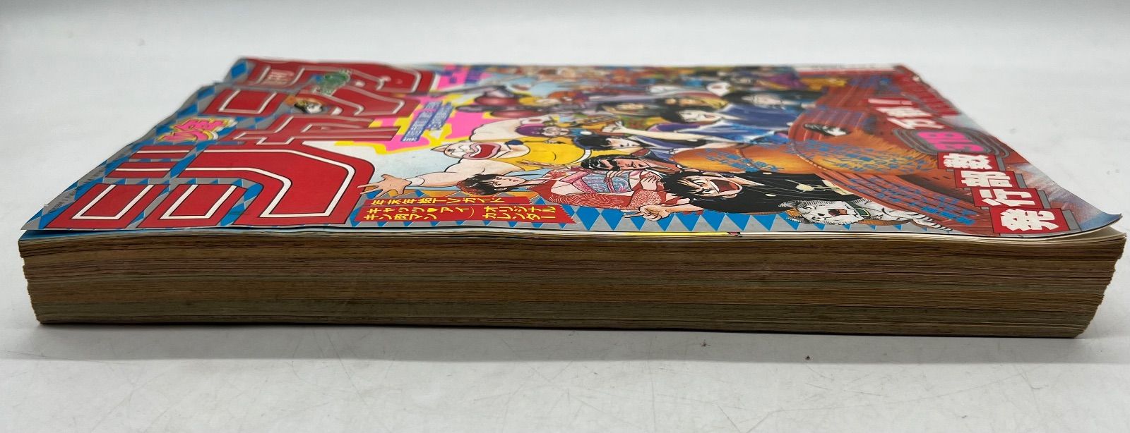 📙少年ジャンプ📙 1984年 4号 週刊少年ジャンプ 当時物 昭和レトロ