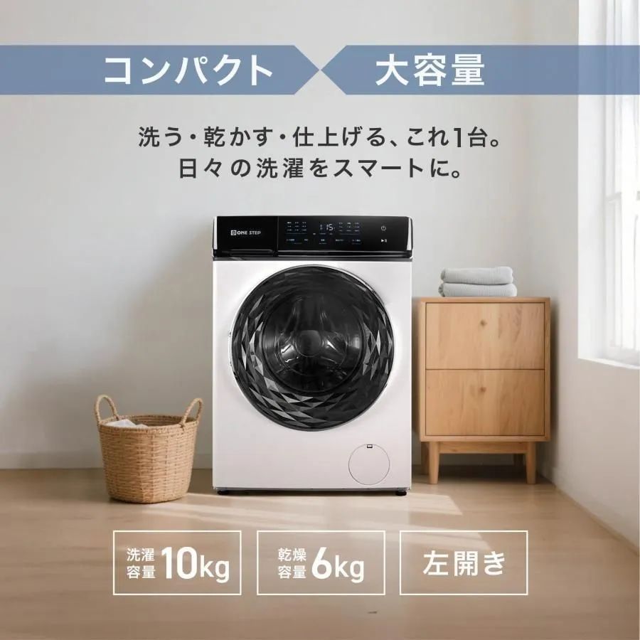 #2925 ドラム式 洗濯機 洗濯 10kg 乾燥 6kg 乾燥機付き 熱風乾燥 温水洗浄 少量 スピード洗浄 省エネ 節水 エコ仕様 自動投入 コンパクト 大容量 大人数 大量 梅雨 部屋干し ※一部地域離島別途配送料有 #2925 ドラム式 洗濯機 洗濯 10kg 乾燥 6kg 乾燥機付き 熱風乾燥 温水洗浄 少量 スピード洗浄 省エネ 節水 エコ仕様 自動投入 コンパクト 大容量 大人数 大量 梅雨 部屋干し ※一部地域離島別途配送料有