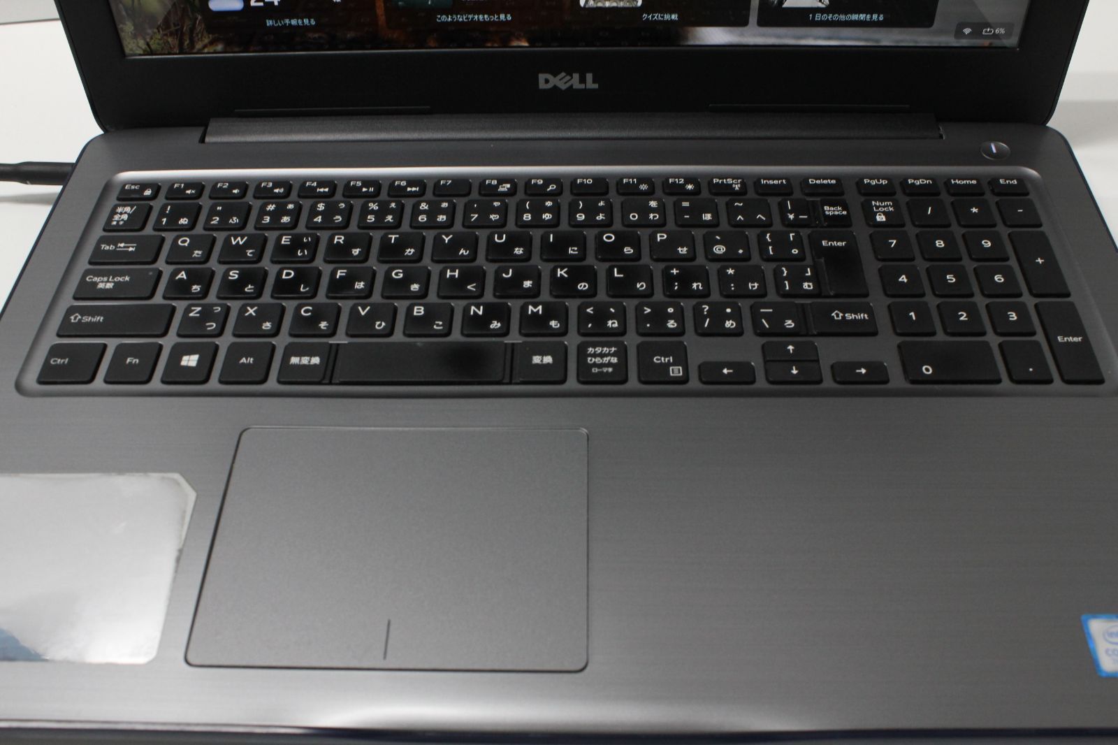 Dell Inspiron 5567 i5/SSD/8GB 中古PC ④ - メルカリ