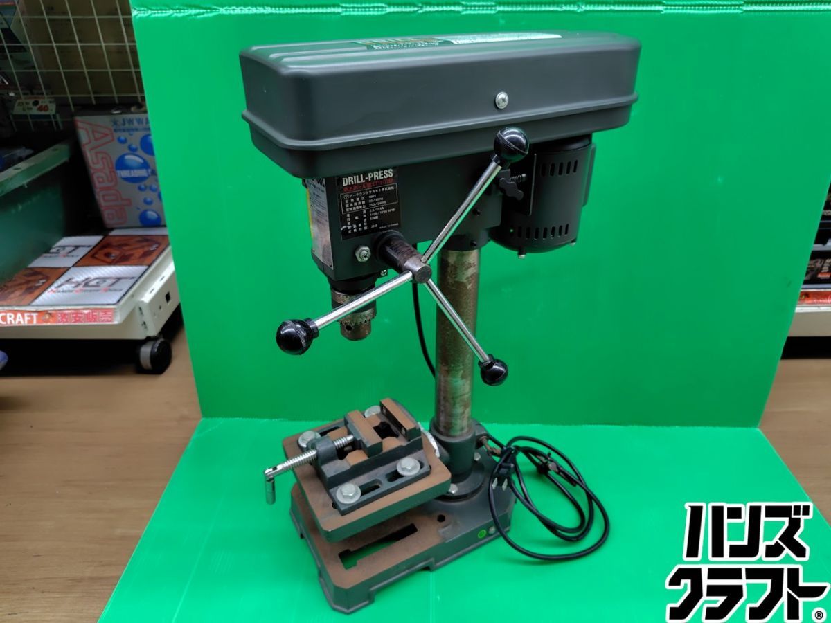 ☆グレートツール(GREAT TOOL) 卓上ボール盤 GTTB-13SP　中古　※サビあり