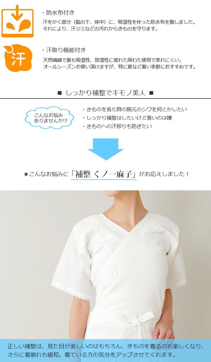 新品 たかはしきもの工房 くノ一麻子 マジックテープ無 LLサイズ 正規