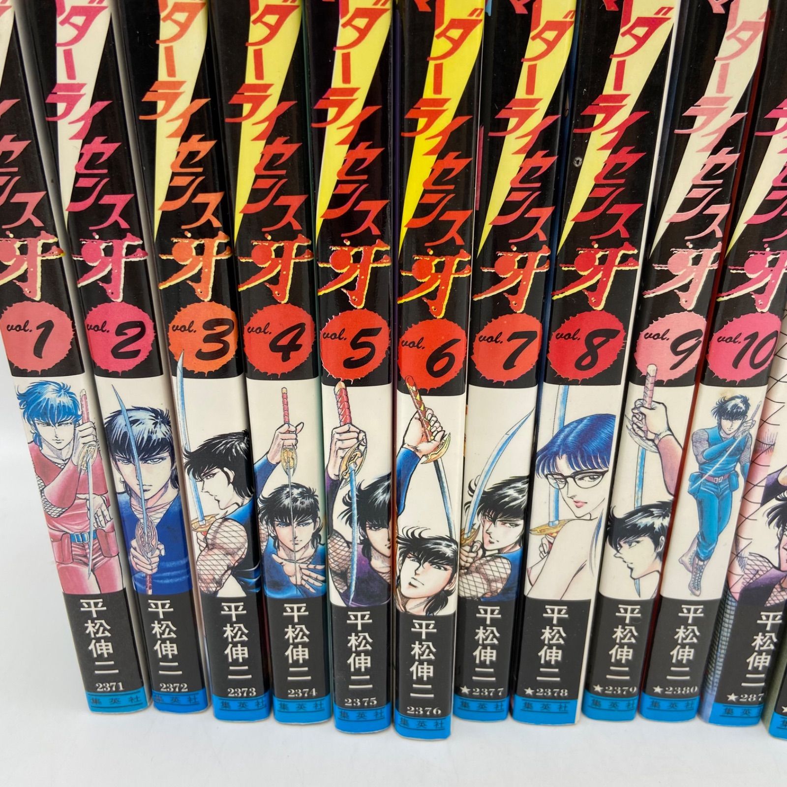 コミック 傷・汚れあり マーダーライセンス牙 1巻～22巻 平松伸二