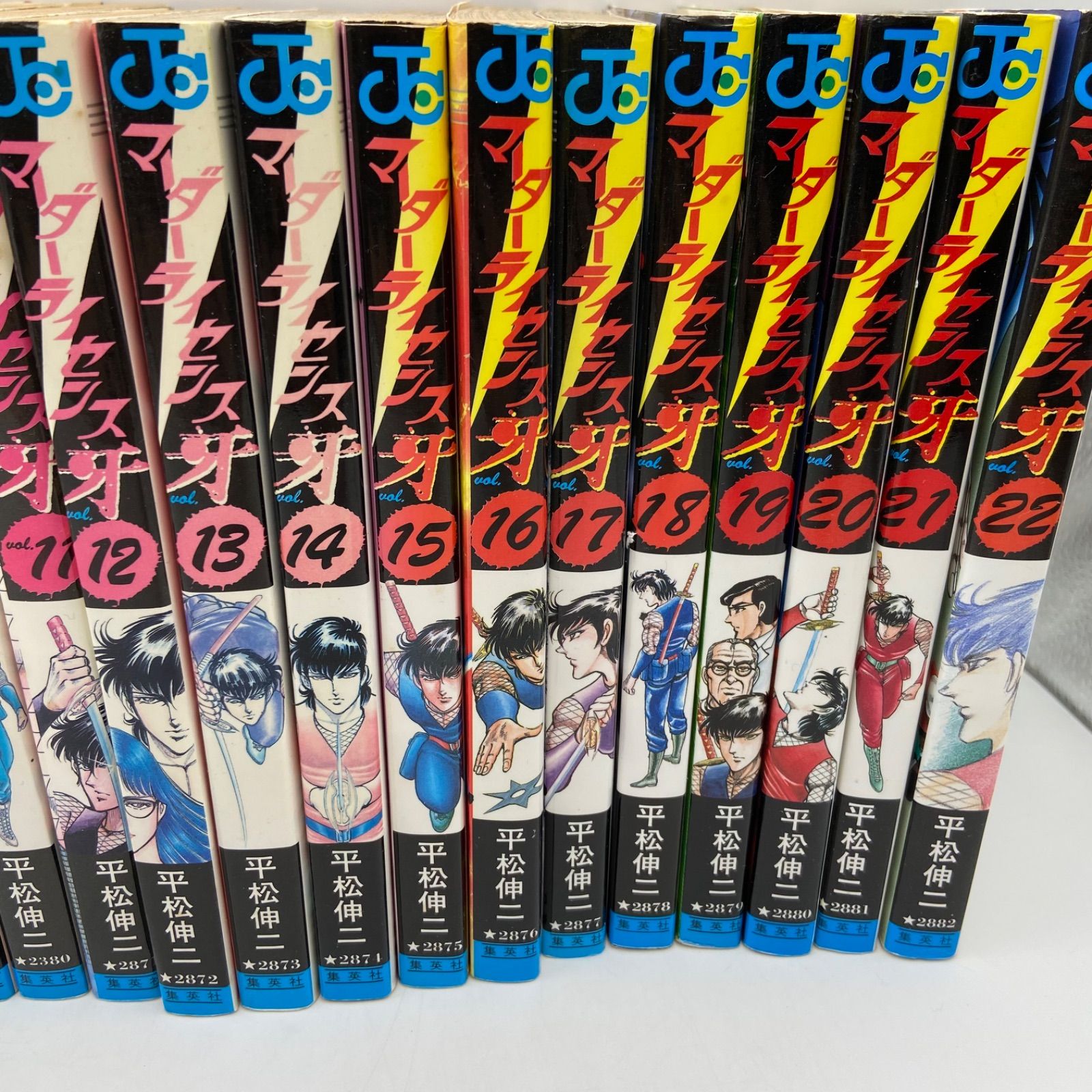 コミック 傷・汚れあり マーダーライセンス牙 1巻～22巻 平松伸二