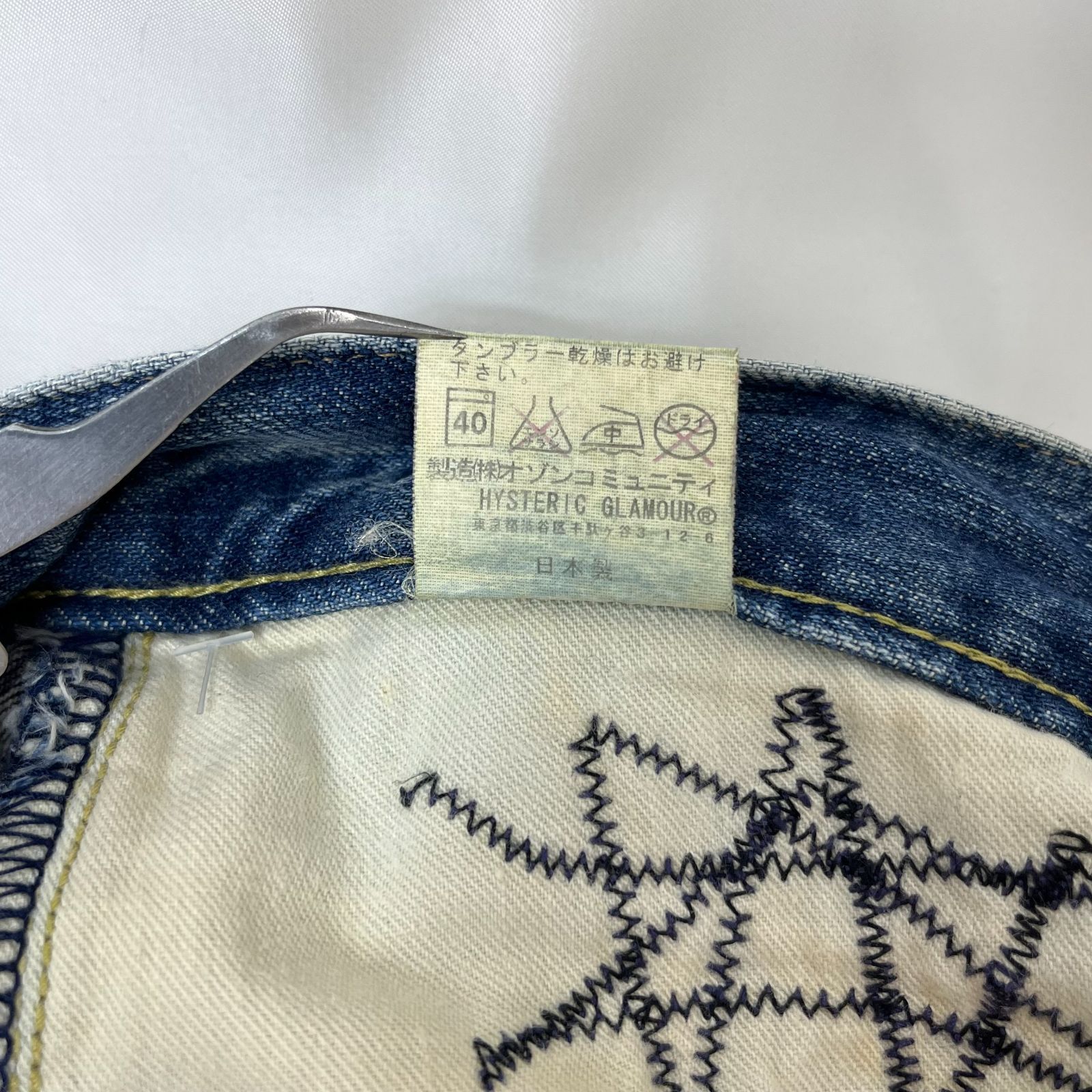 HYSTERIC GLAMOUR ヒステリックグラマー スタッズデニム ダメージ 32