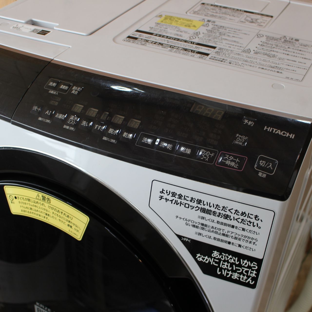 392)HITACHI 日立 BD-SX110FL ドラム式洗濯乾燥機 2021年製 洗濯容量 