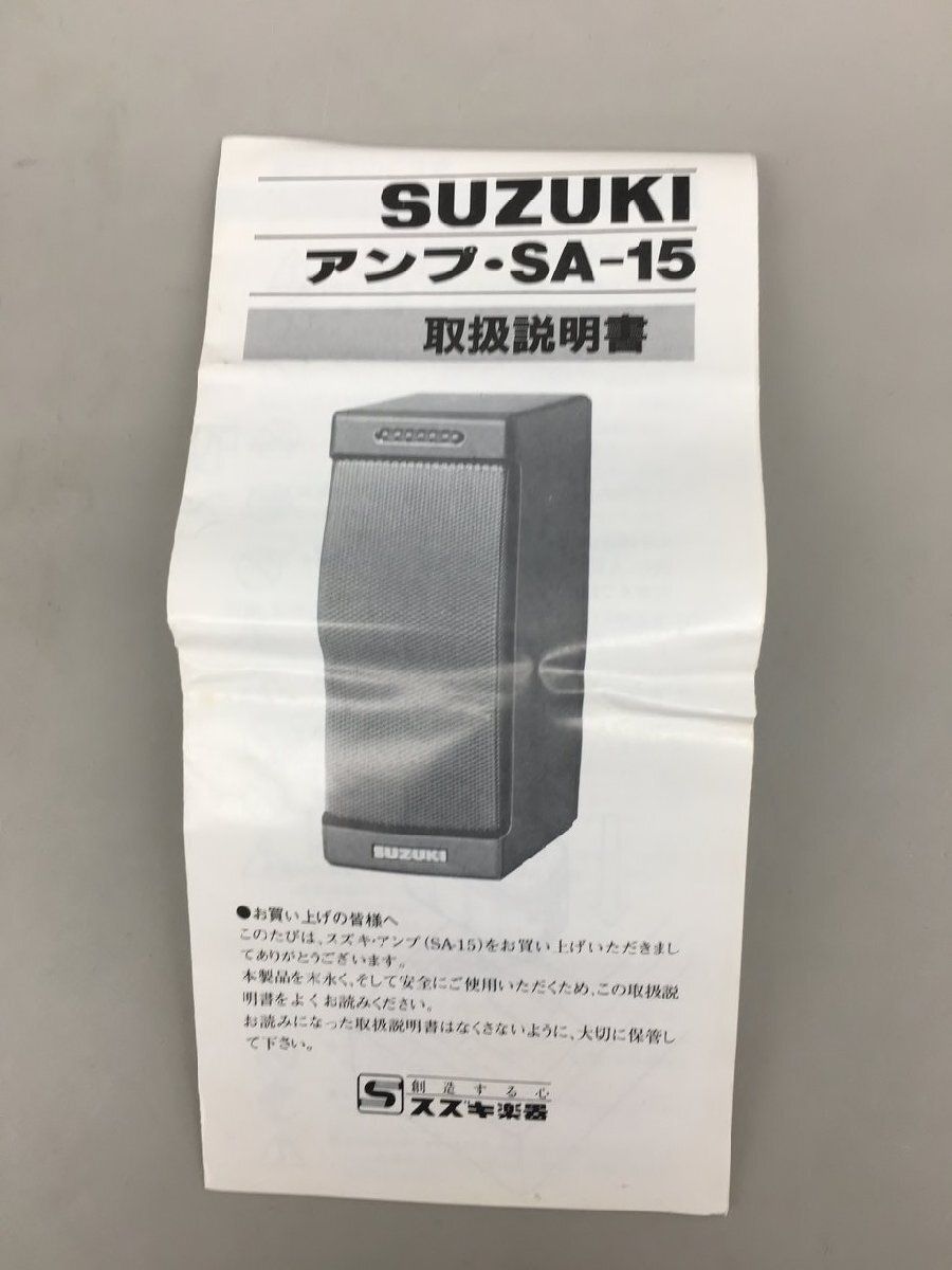 スズキ SUZUKI 大正琴用アンプ SA-15 ソプラノ音域用 美品 2601LR016