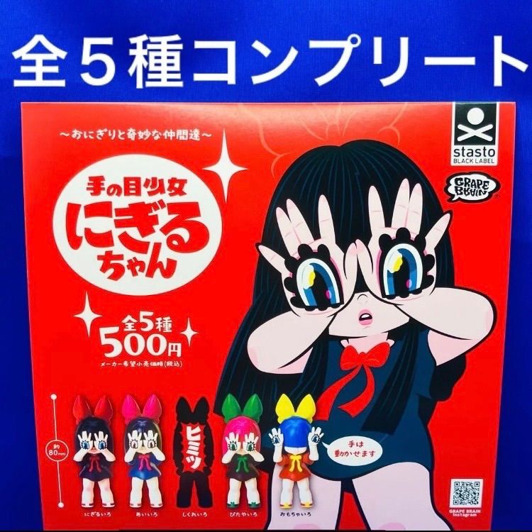 メルカリ
