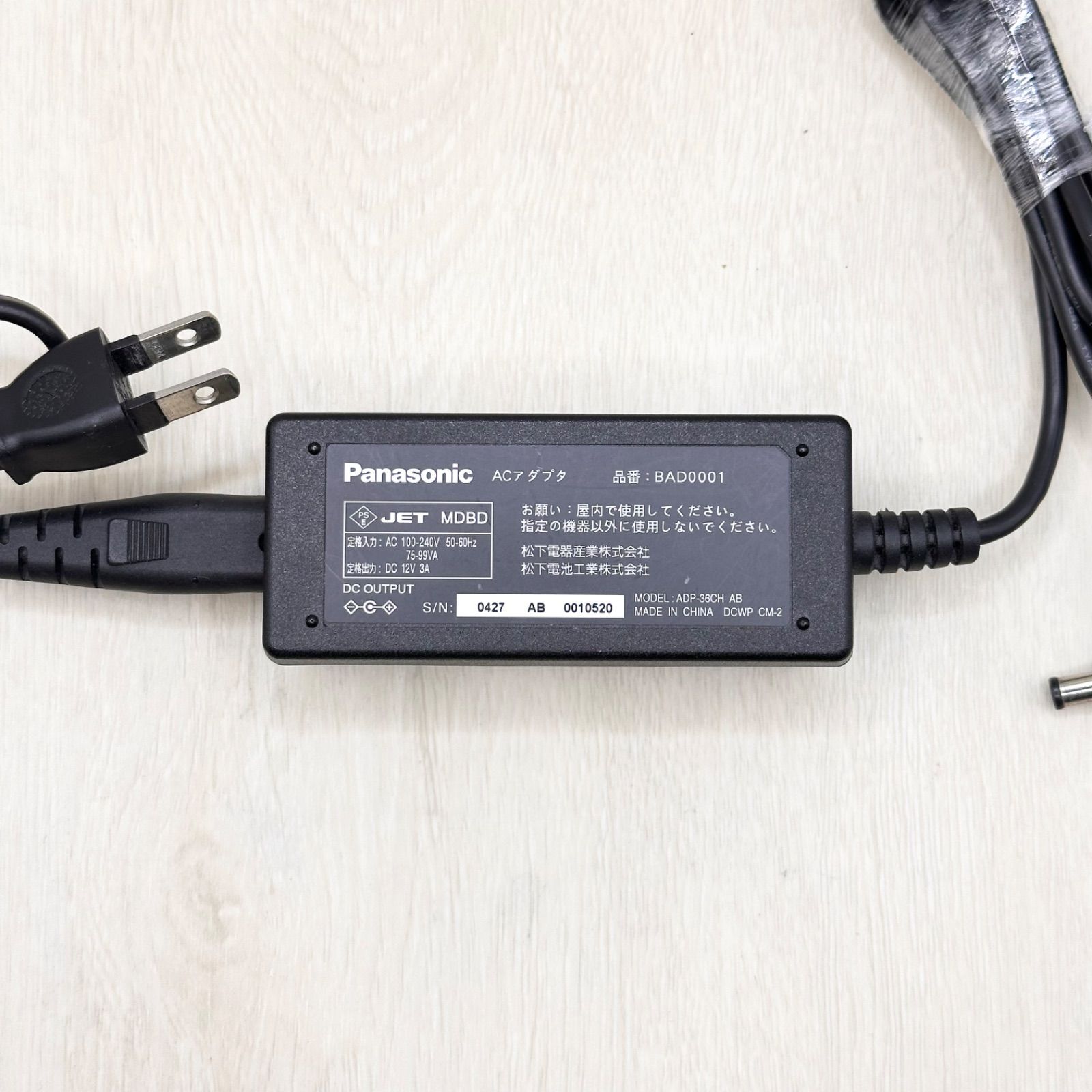 BAD0001 Panasonic ACアダプター プライベートビエラ UN-19F6D UN 