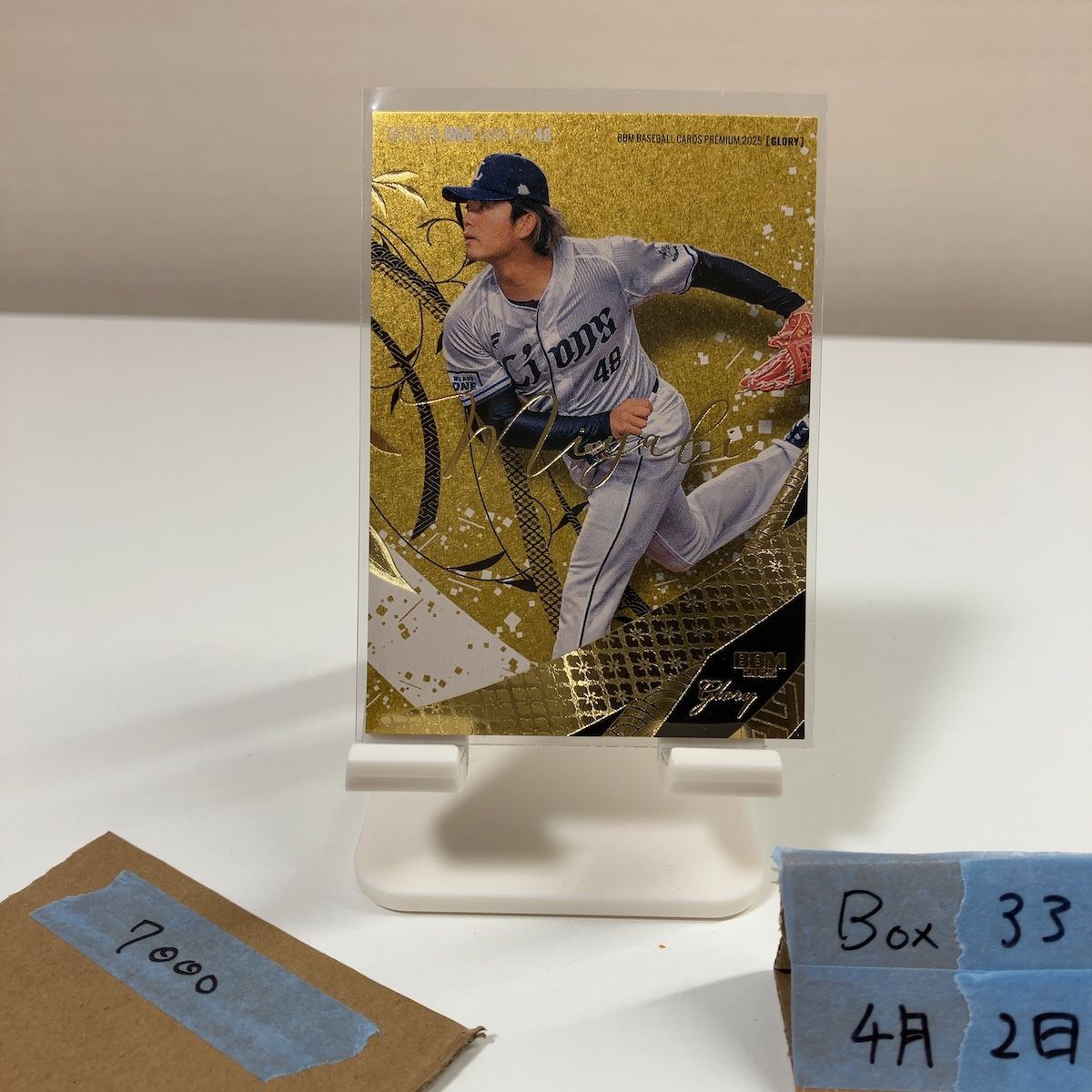 2025 BBM Premium GLORY 今井達也 18/50 埼玉西武ライオンズ Miyabi 