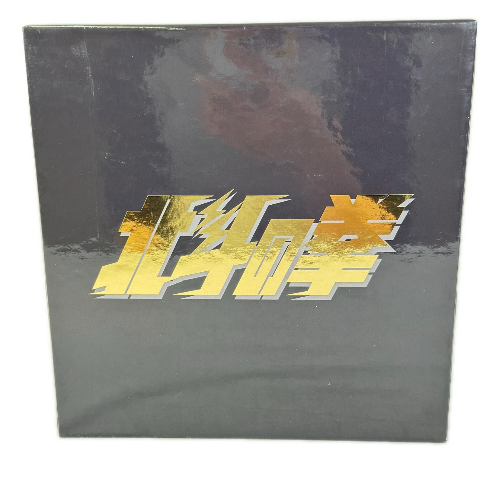DVDまとめ 北斗の拳 26枚組 スーパープレミアムBOX コレクションフィギュア 北斗四兄弟編 セット サイン DVD DVDまとめ 北斗の拳 26枚組 スーパープレミアムBOX コレクション