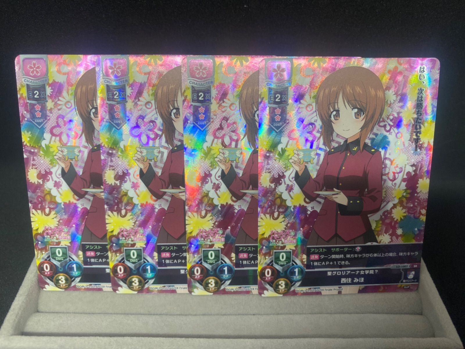 Lycee Overture 聖グロリアーナ女学院? 西住 みほ SR 4枚セット - メルカリ