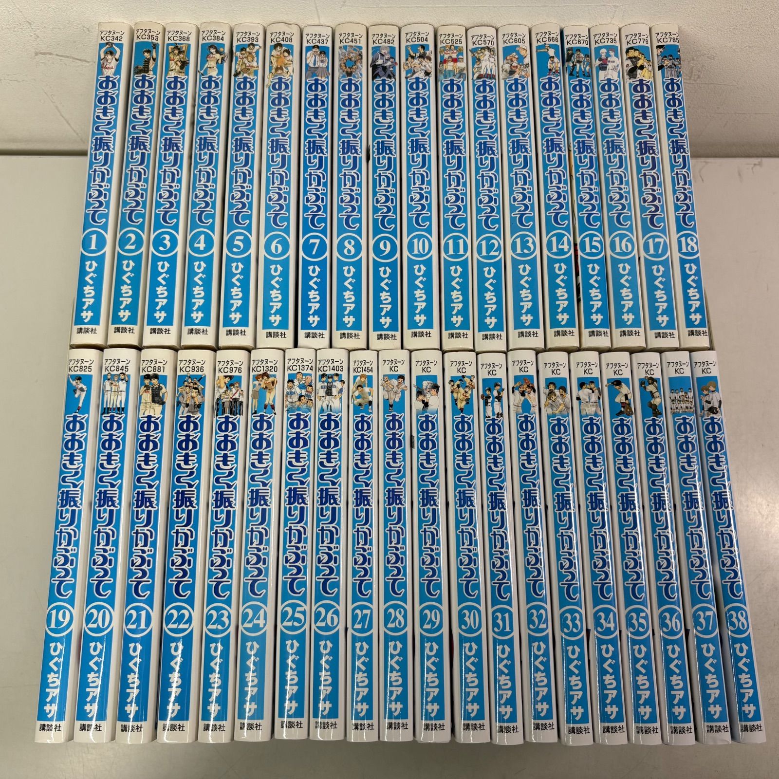 おおきく振りかぶって　1-38巻　全巻セット　コミックセット　漫画　まとめ売り　comic　Japanese　Manga