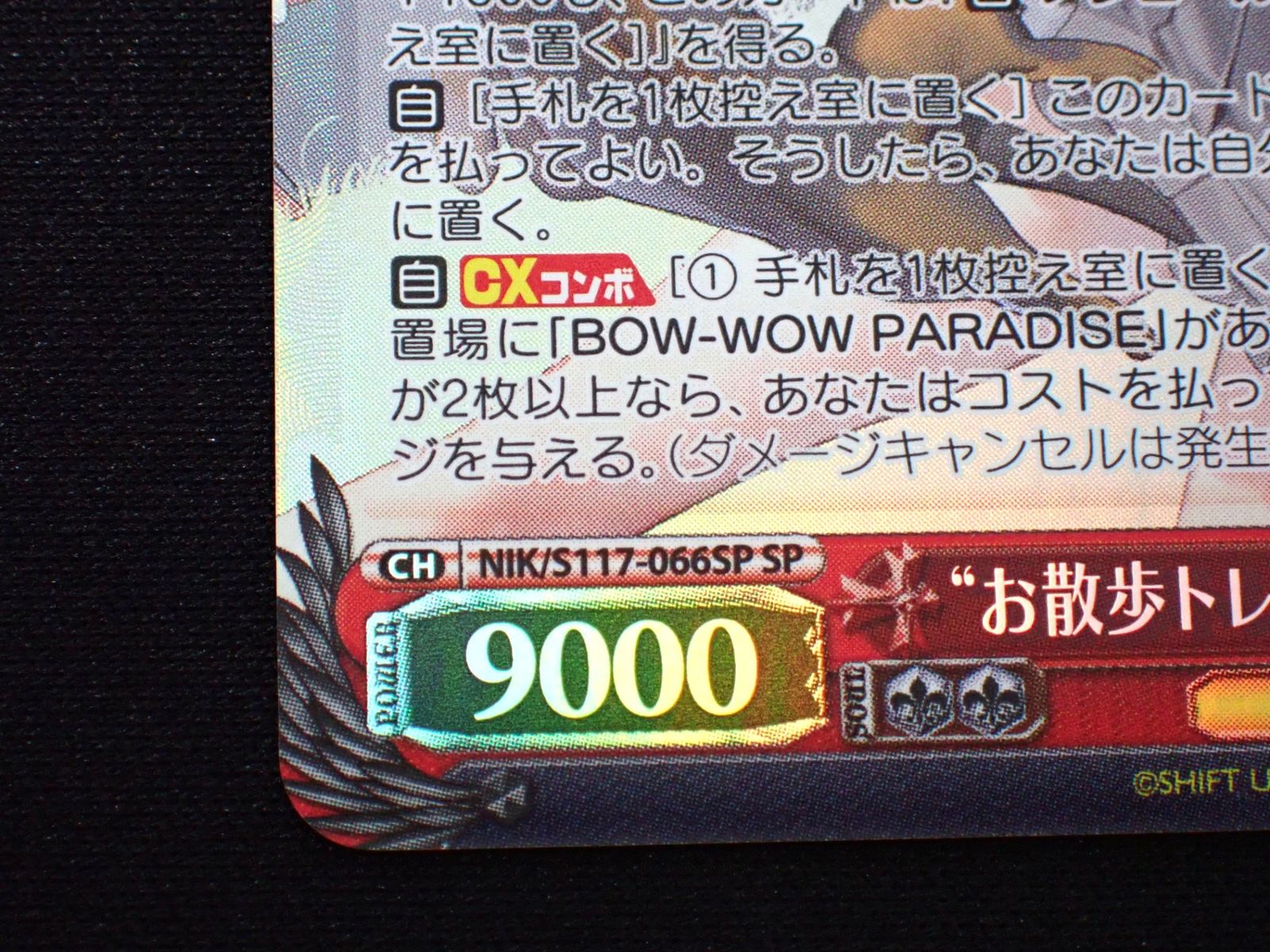 ヴァイス　NIKKE ニケ SP ビスケット　お散歩トレーニング　psa10 2026年最新】ヴァイス nikke psa10の人気アイテム - メルカリ