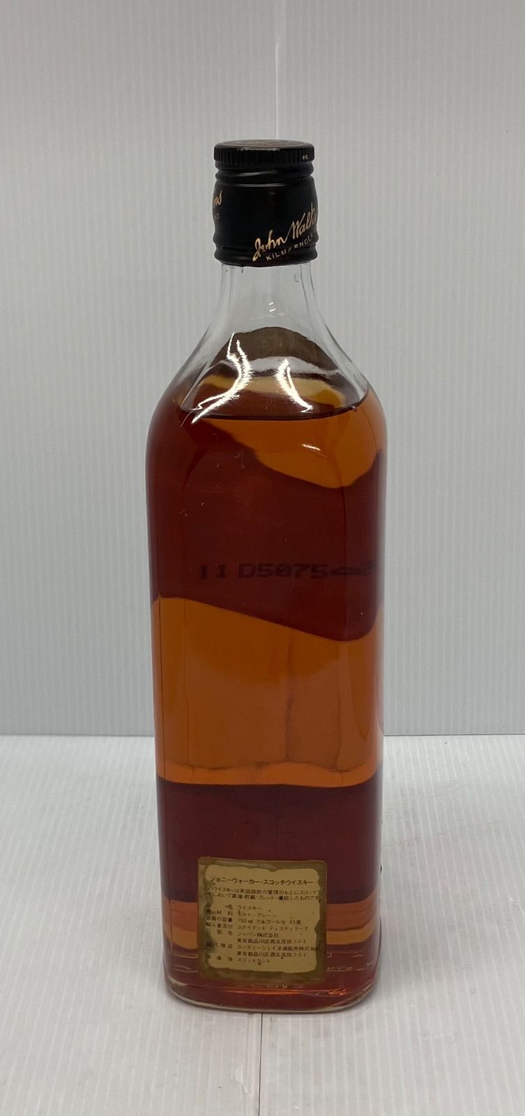 未開栓】Johnnie Walker BLACK LABEL EXTRA SPECIAL 12年 黒キャップ