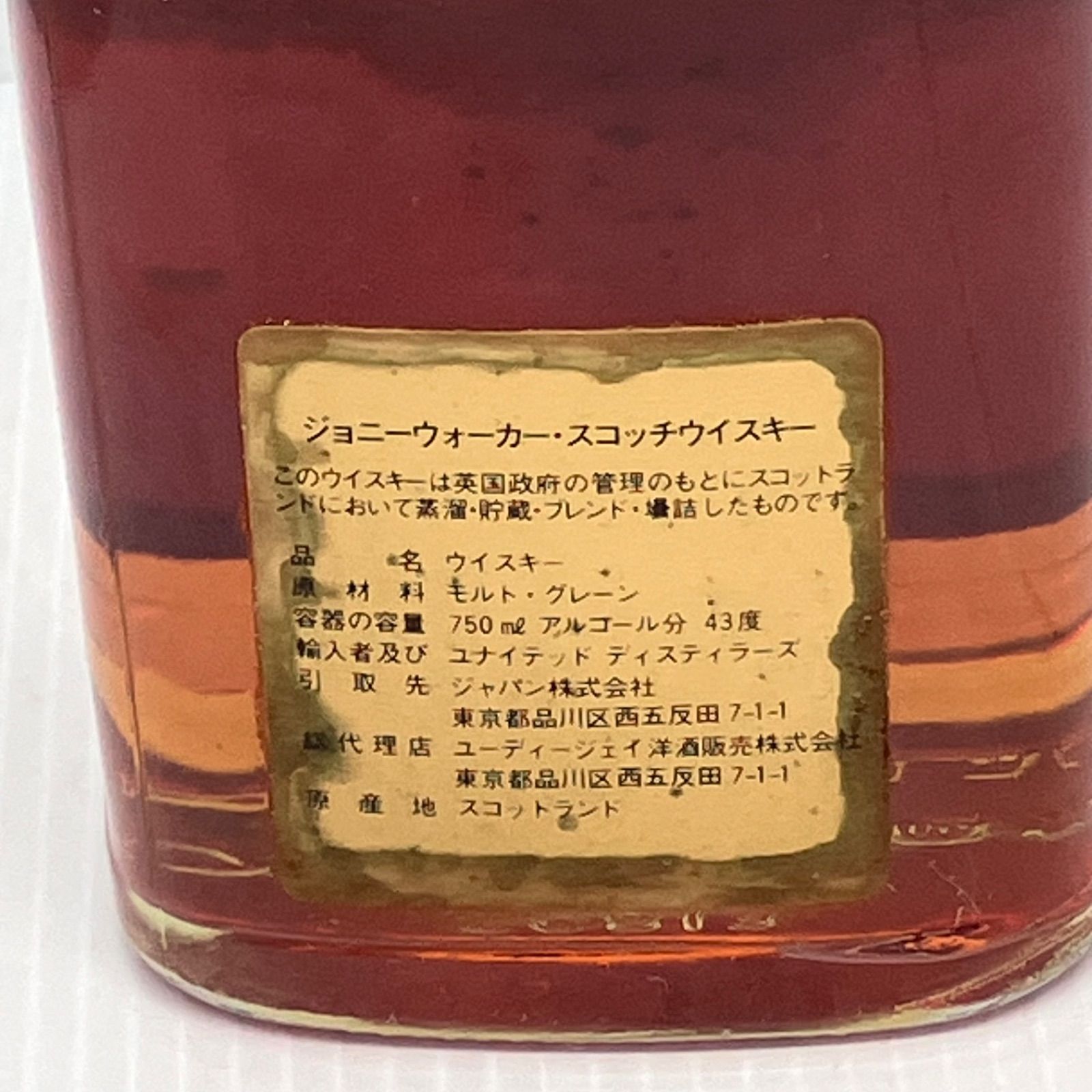 未開栓】ジョニーウォーカー 12年 黒キャップ 古酒 750ml - メルカリ