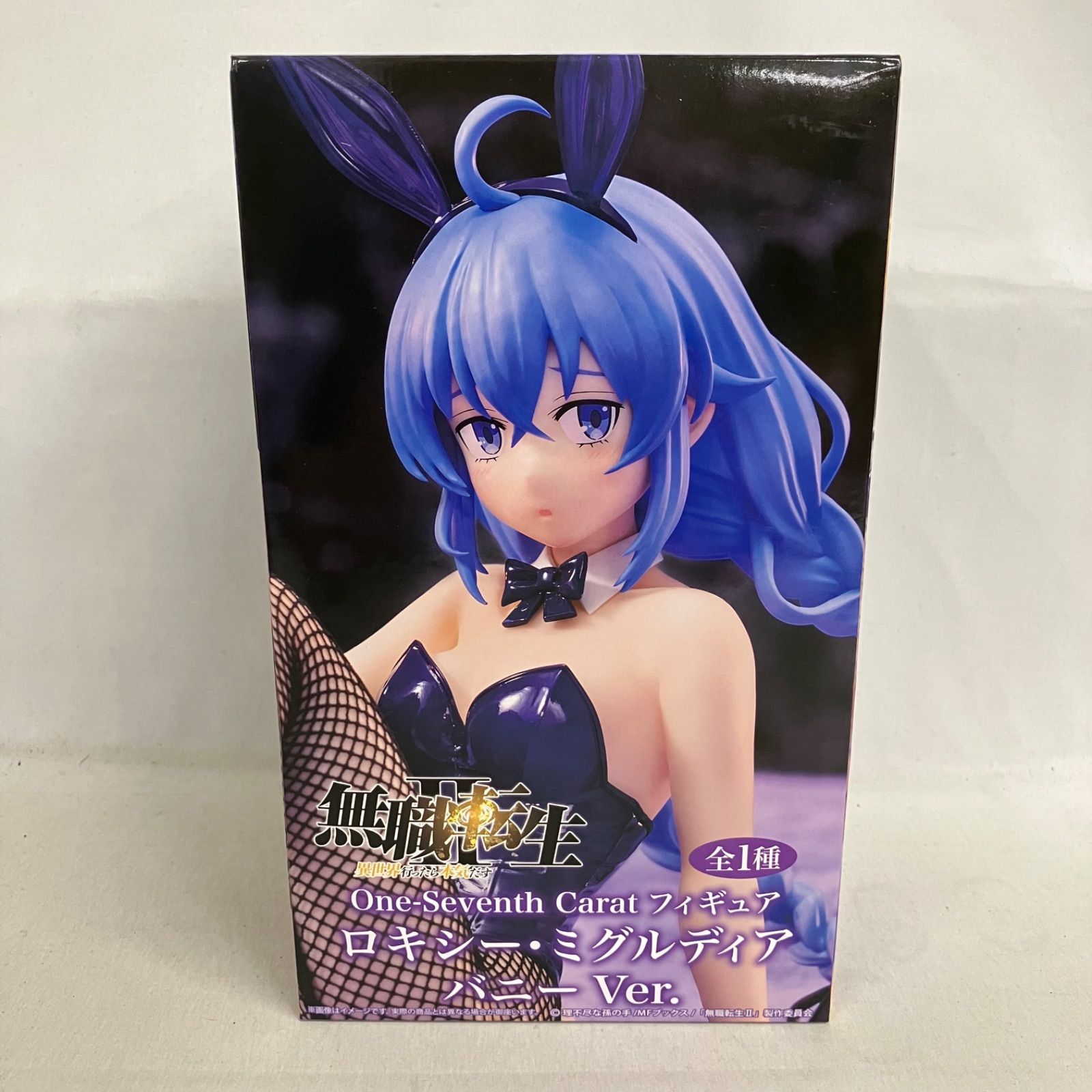未開封 無職転生 異世界行ったら本気だす One-Seventh Carat ロキシー 