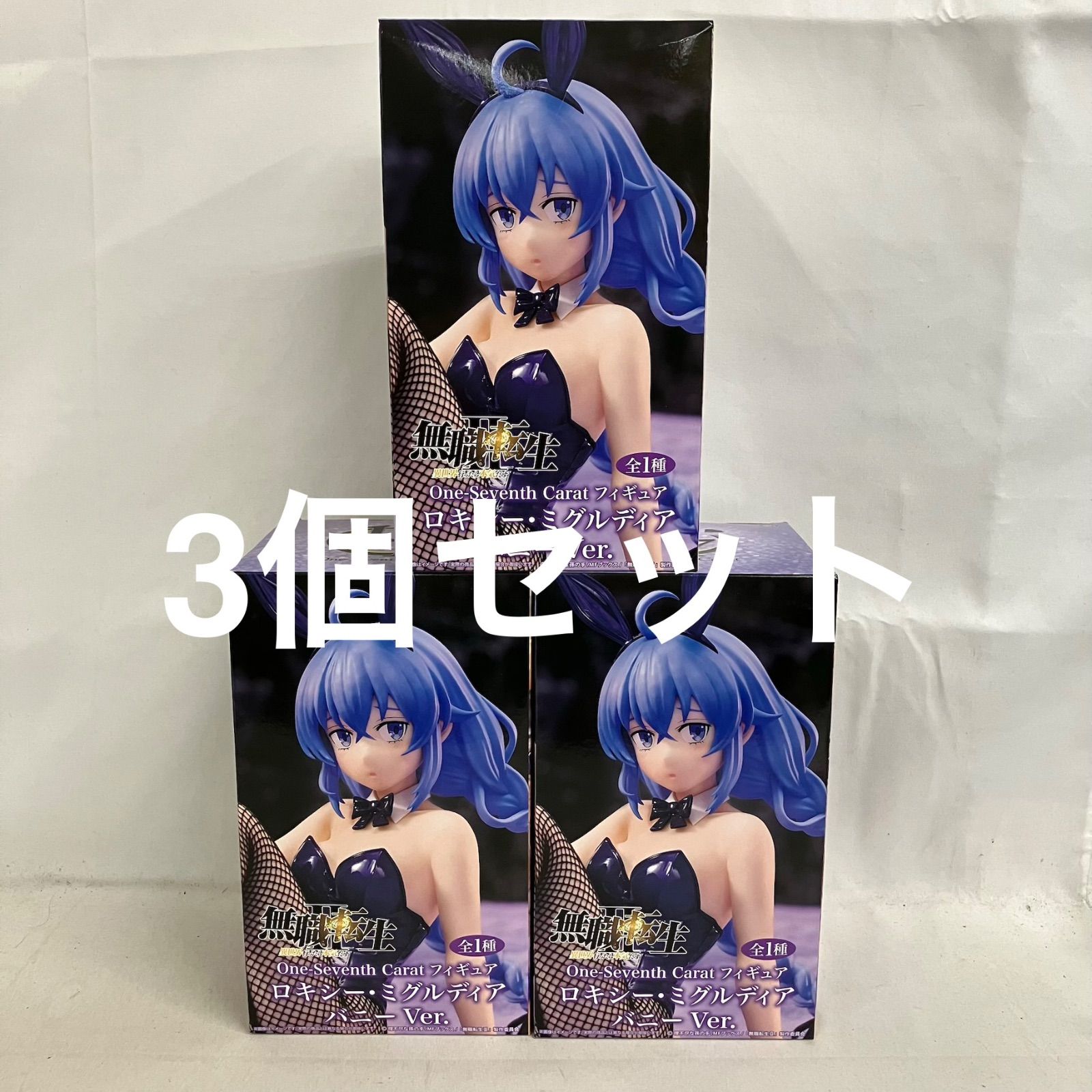 無職転生One-Seventh Carat ロキシー バニー 12点セット 未開封 無職転生 異世界行ったら本気だす One-Seventh Carat ロキシー