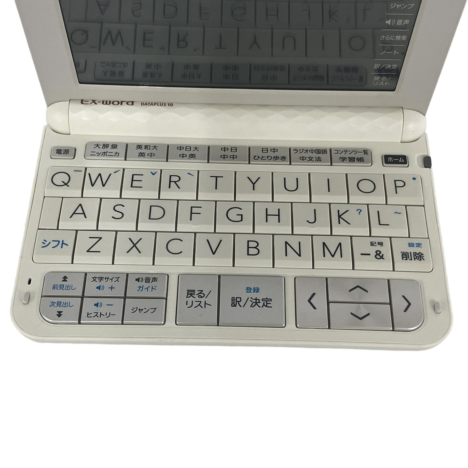 CASIO XD-Z7300WE EX-word 電子辞書 ホワイト 中古 Y11130802 【公式通販】