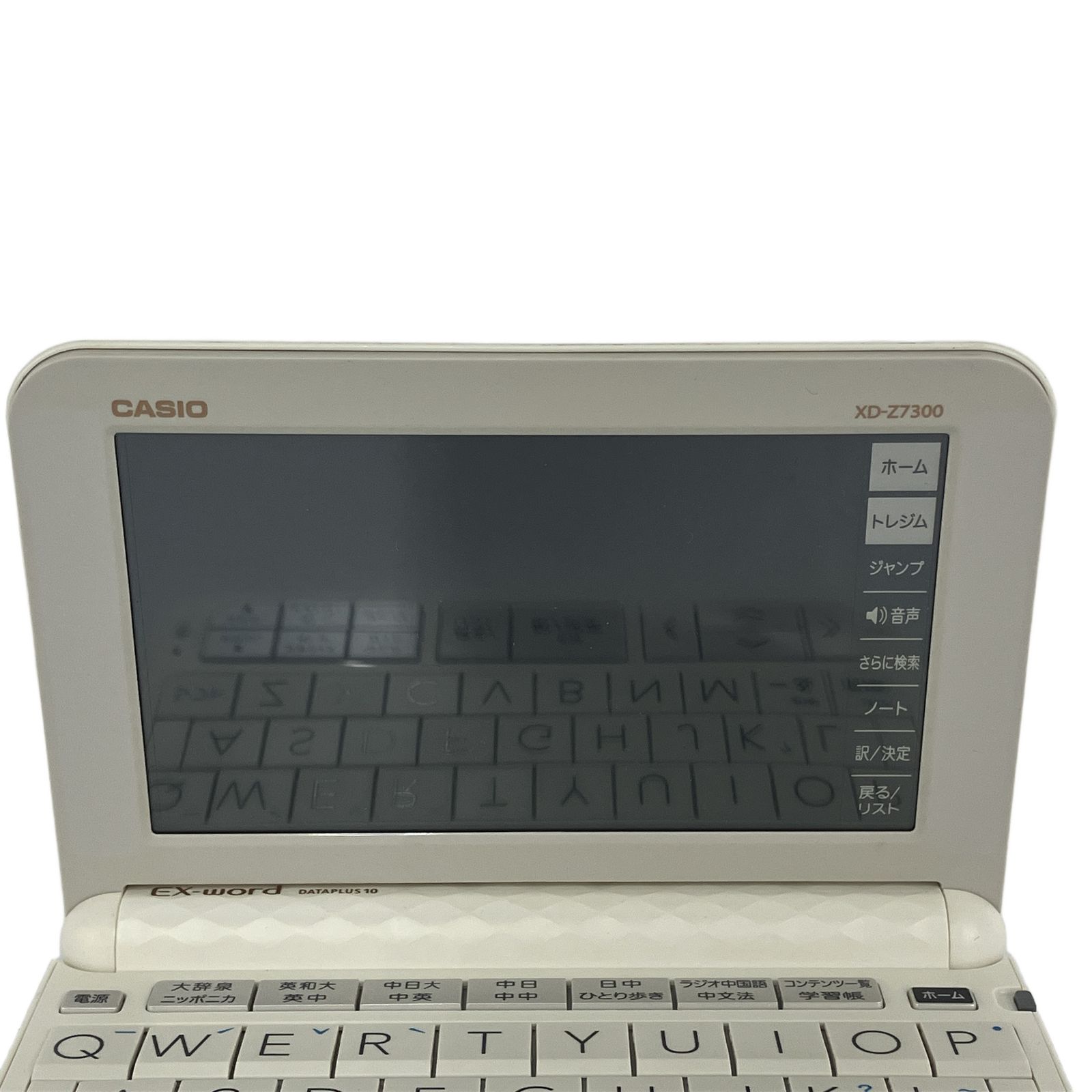 CASIO XD-Z7300WE EX-word 電子辞書 ホワイト 中古 Y11130802 【公式通販】