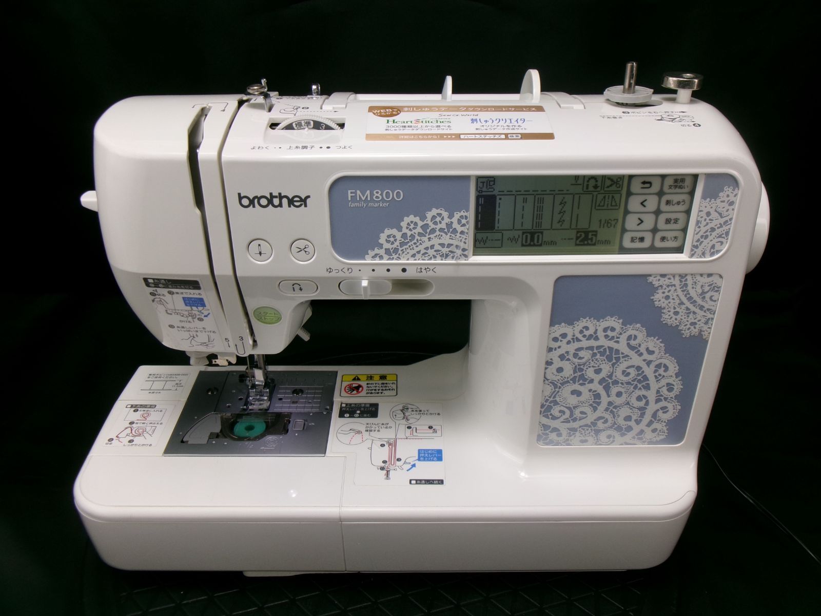 刺繍機付き・ワイドテーブル付き☆ブラザー刺繍ミシン FM800 EMV40 