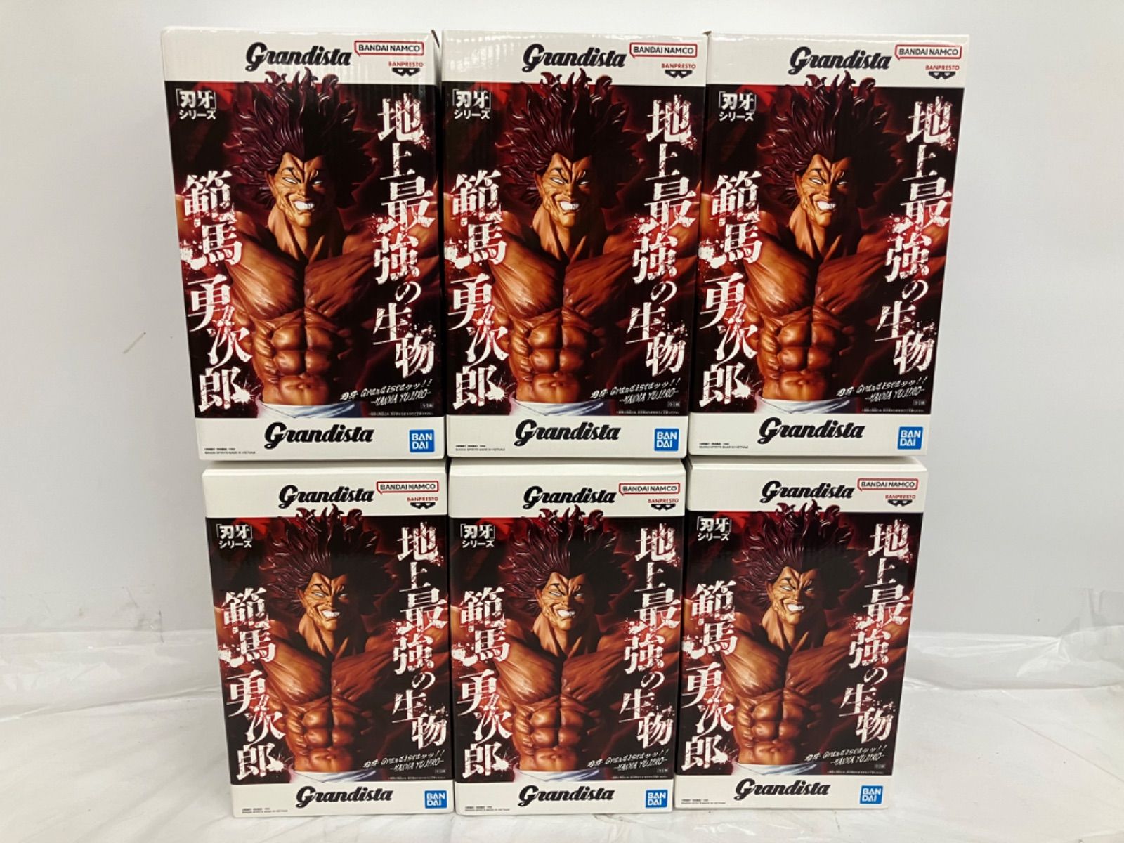 未開封 Grandistaフィギュア 刃牙シリーズ 範馬勇次郎 6個セット