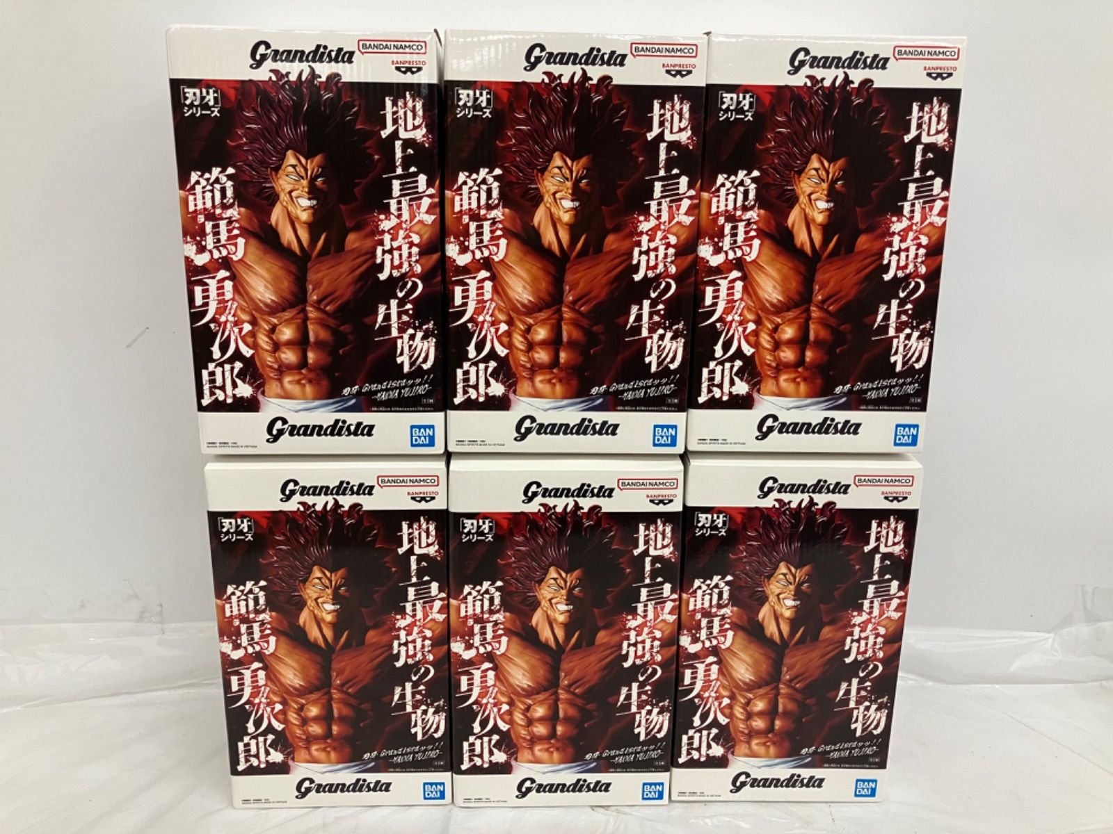 ☆刃牙シリーズ☆Grandista　範馬勇次郎 　6体セット まとめ売り！ 未開封 Grandistaフィギュア 刃牙シリーズ 範馬勇次郎 6個セット