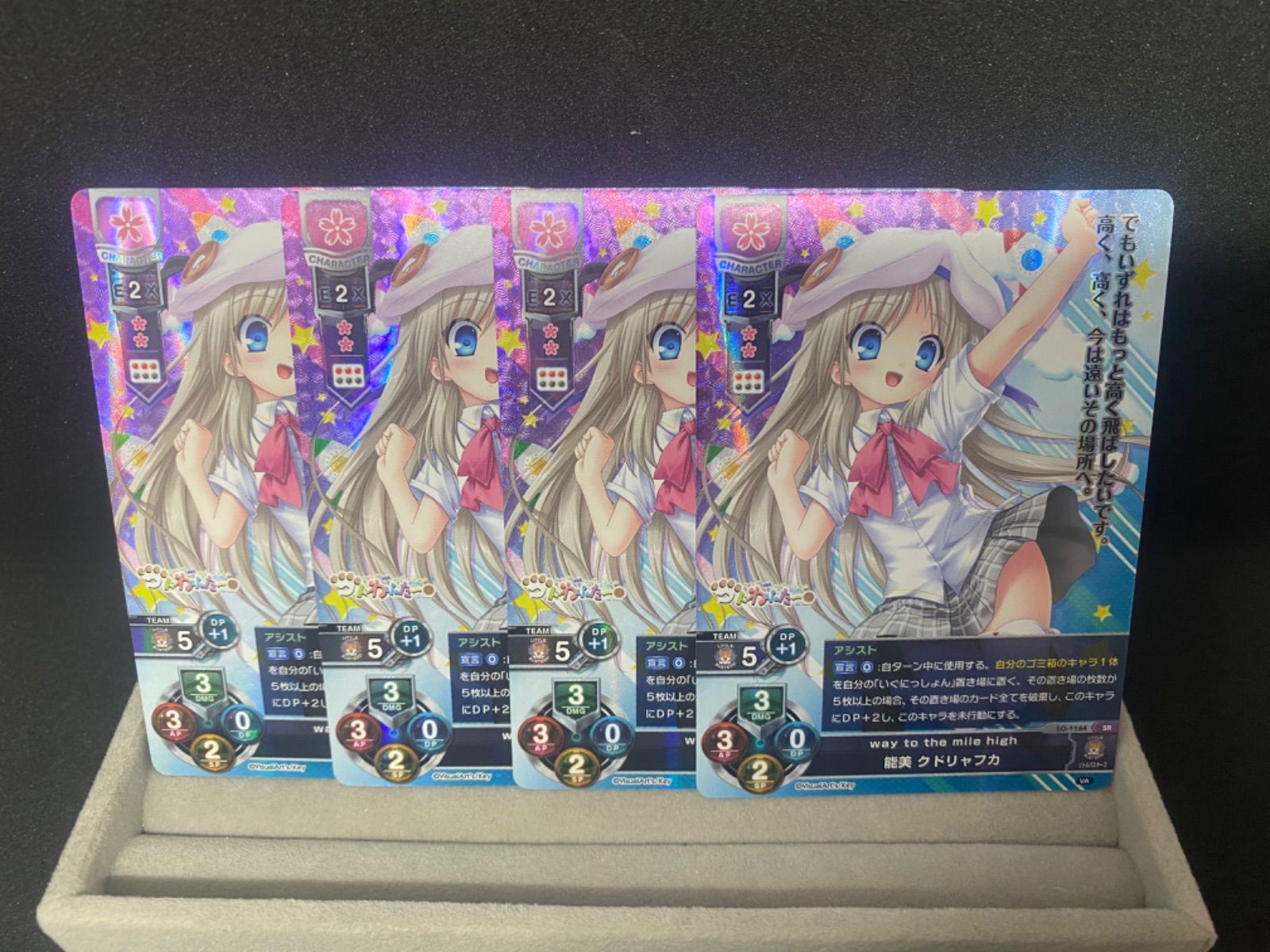 熊美クドリャフカ2点セット 4573616033893.jpg