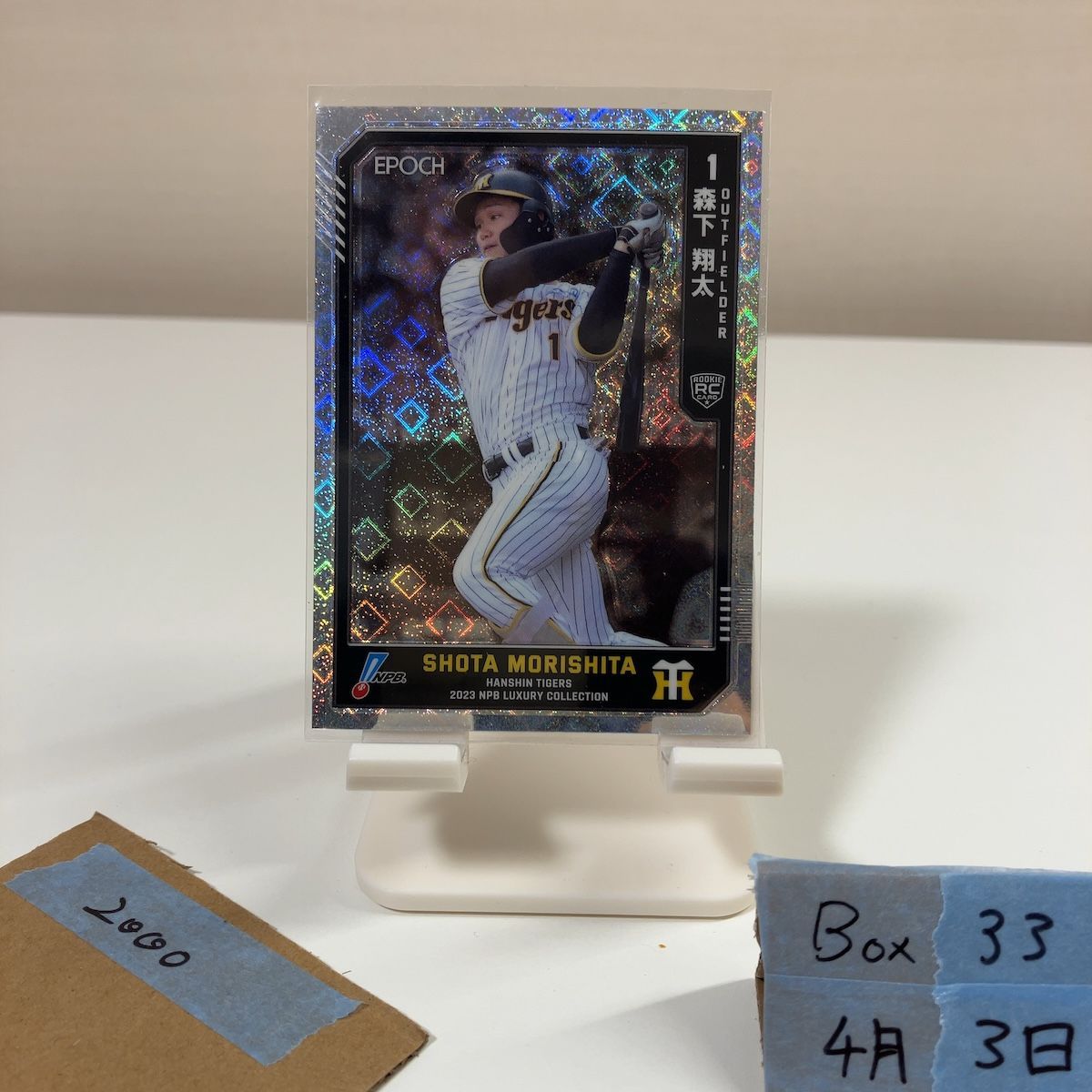2023 EPOCH 森下翔太 93/99 阪神タイガース NPB LUXURY COLLECTION RC