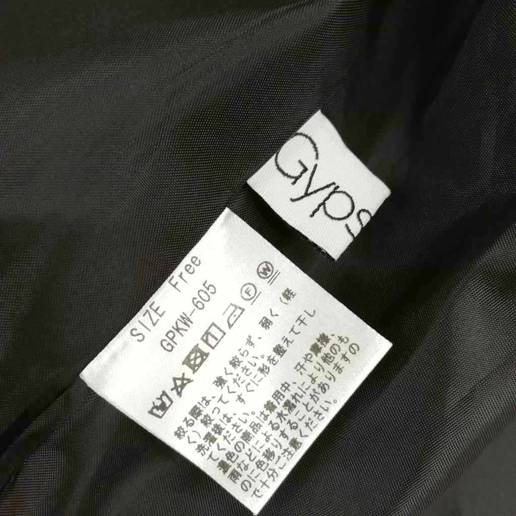 Gypsohila ジプソフィア GPKW-605 Baby Blouson ベイビーブルゾン