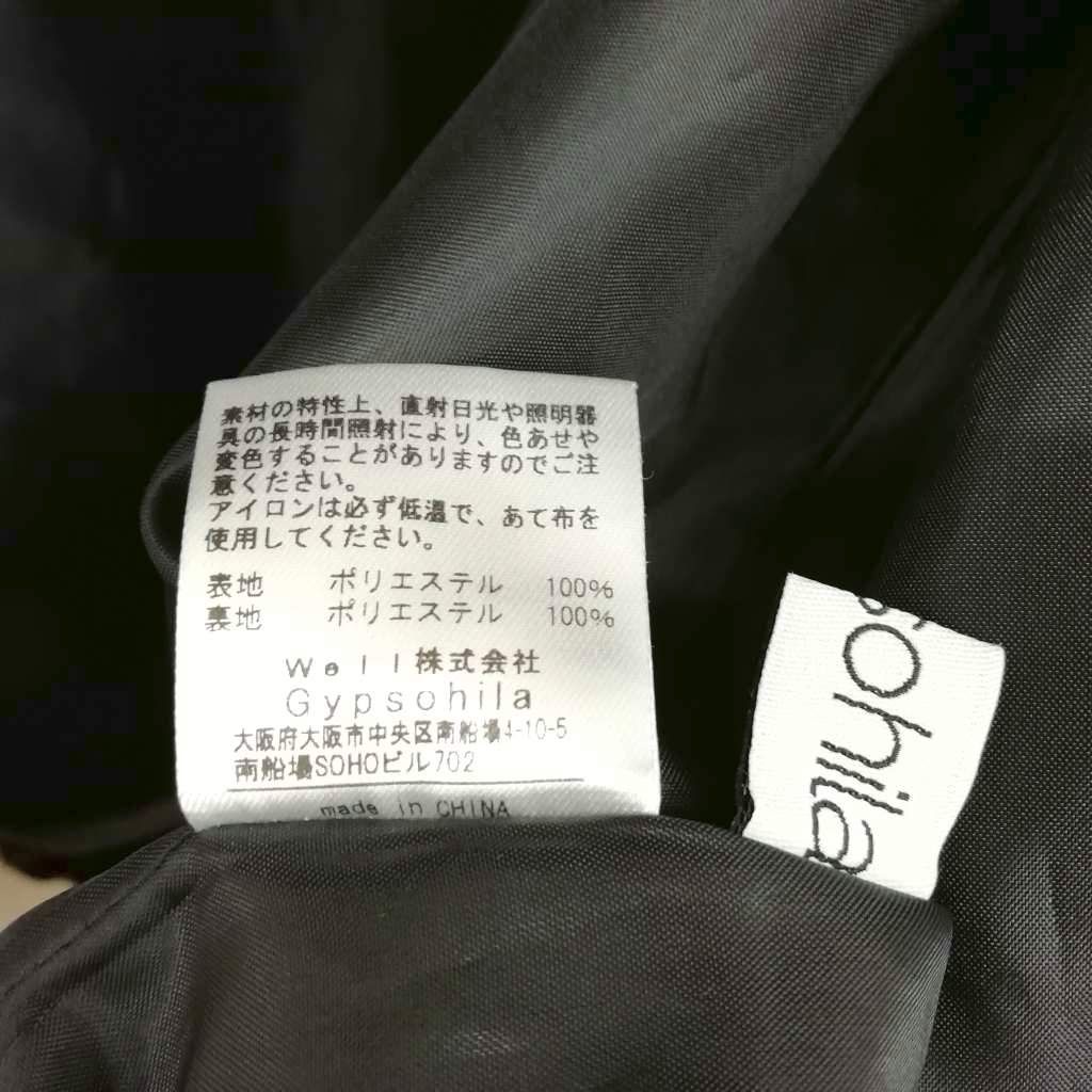 Gypsohila ジプソフィア GPKW-605 Baby Blouson ベイビーブルゾン
