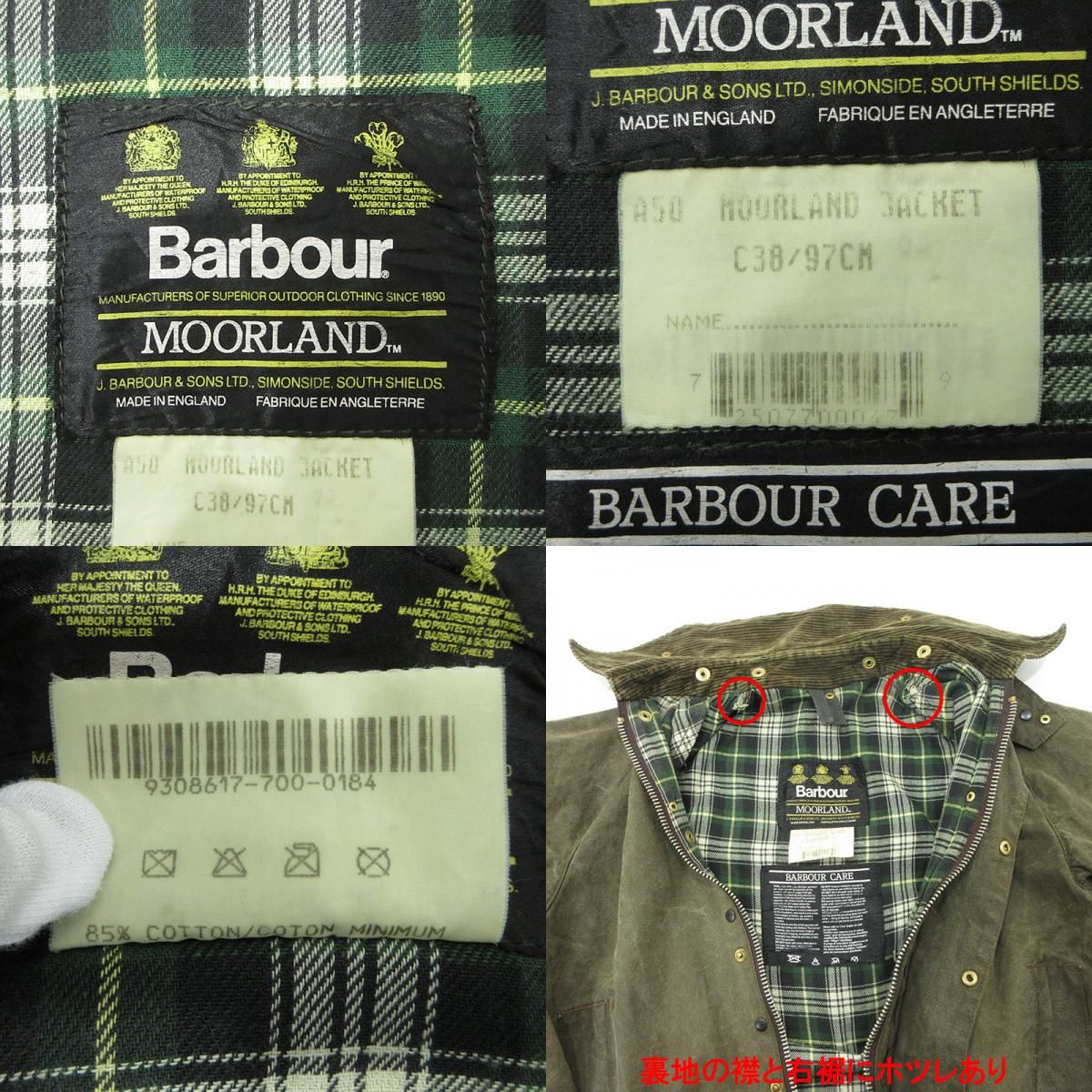 jojo 1031さん限定Barbour Moorland ジャケット カーキ 楽天市場】barbour moorlandの通販