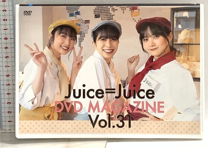 Juice＝Juice DVD MAGAZINE Vol.31 稲葉 井上 段原 DC FACTORY DVD