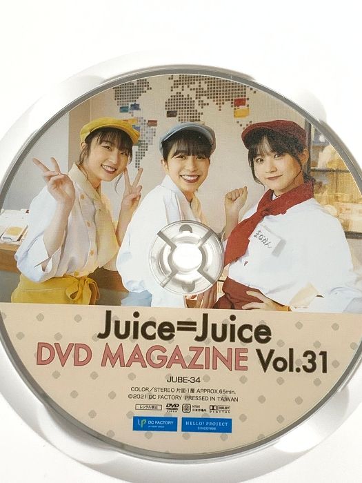 Juice＝Juice DVD MAGAZINE Vol.31 稲葉 井上 段原 DC FACTORY DVD