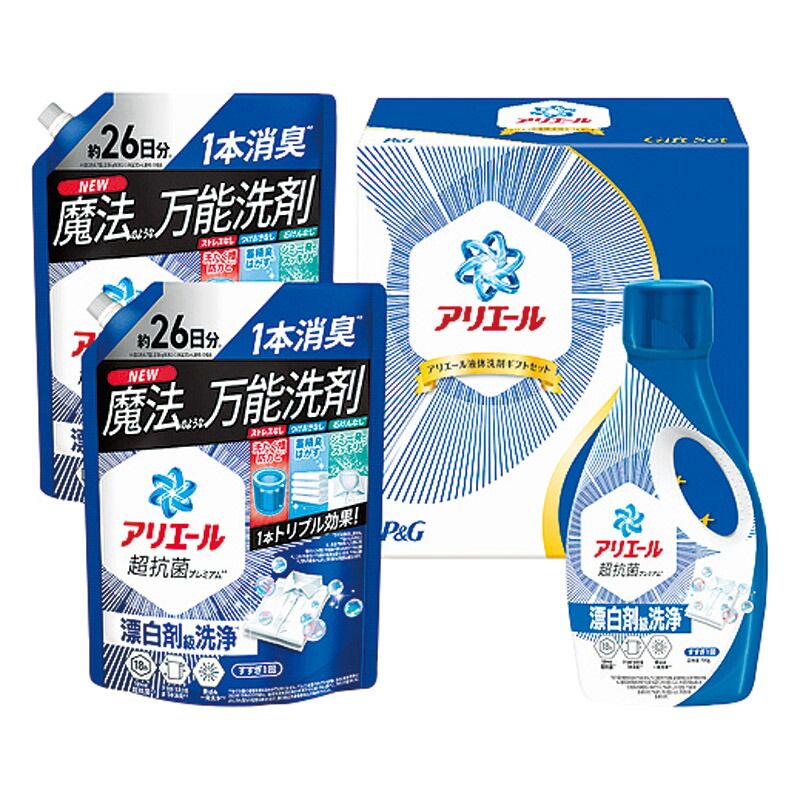 春の贈り物便り アリエール液体洗剤セット P&G アリエールジェル詰替用超特大サイズ(625g)×2、アリエールジェル(700g)×1