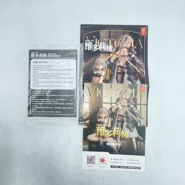 中古】開封)SNAIL SHELL(蝸之殻) 正面装甲少女 ヴィクトリア 1/12[92