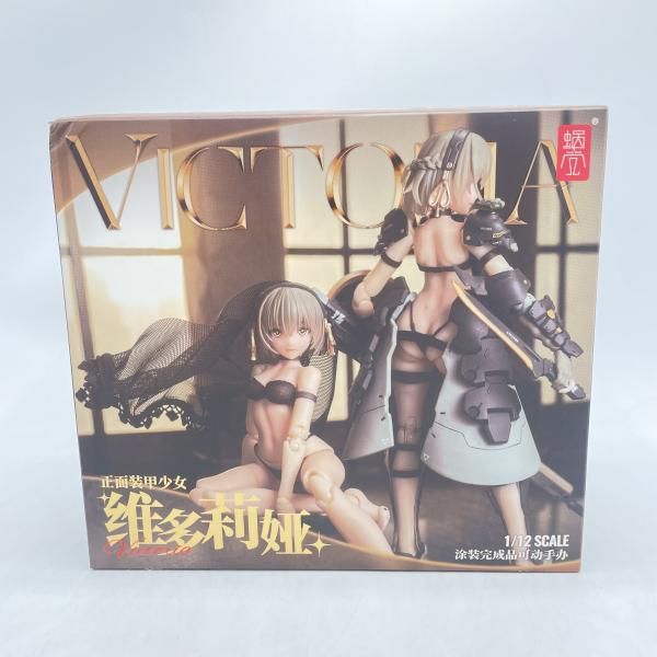 中古】開封)SNAIL SHELL(蝸之殻) 正面装甲少女 ヴィクトリア 1/12[92
