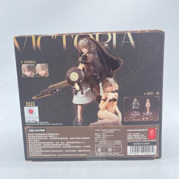 H*i様 蝸之殼 正面装甲少女ヴィクトリア 完成品フィギュア 中古開封品 蝸之殻】正面装甲少女ビクトリア 開封 | こちらホビー探求室