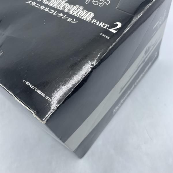 中古】宇宙戦艦ﾔﾏﾄ ﾒｶﾆｶﾙｺﾚｸｼｮﾝ02 コンプセット[92] - メルカリ