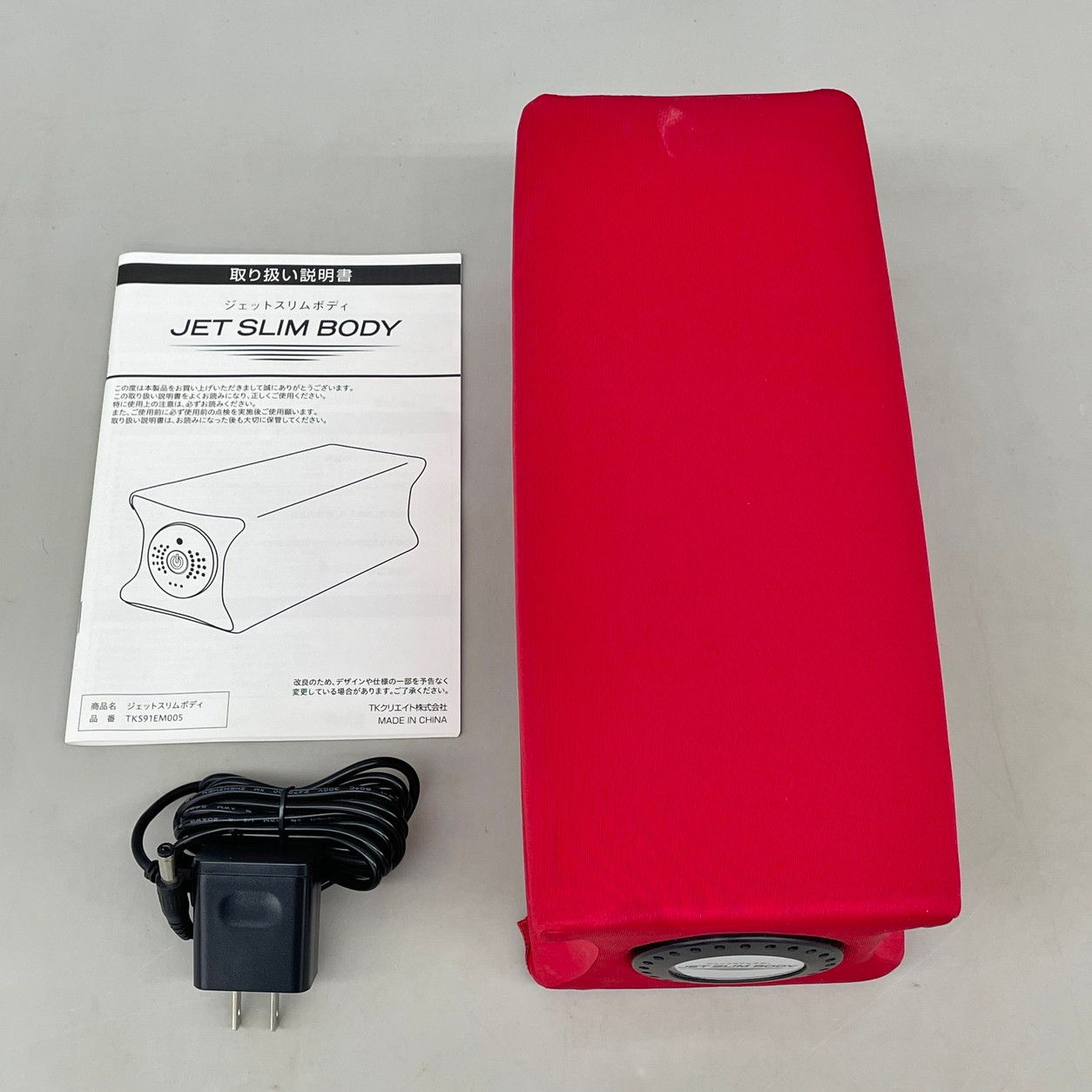 ジェットスリムボディ ディノス フィットネス機器 レッド サポート