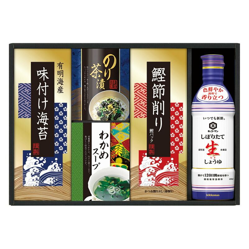 春の贈り物便り キッコーマン生しょうゆ&和食詰合せ 有明海産味付け海苔（3切4枚）･のり茶漬け（4.3g×2袋）･わかめスープ（5.3g×2袋）･鰹節削り（2g×4袋）･キッコーマンしぼりたて生しょうゆ（450ml）×各1