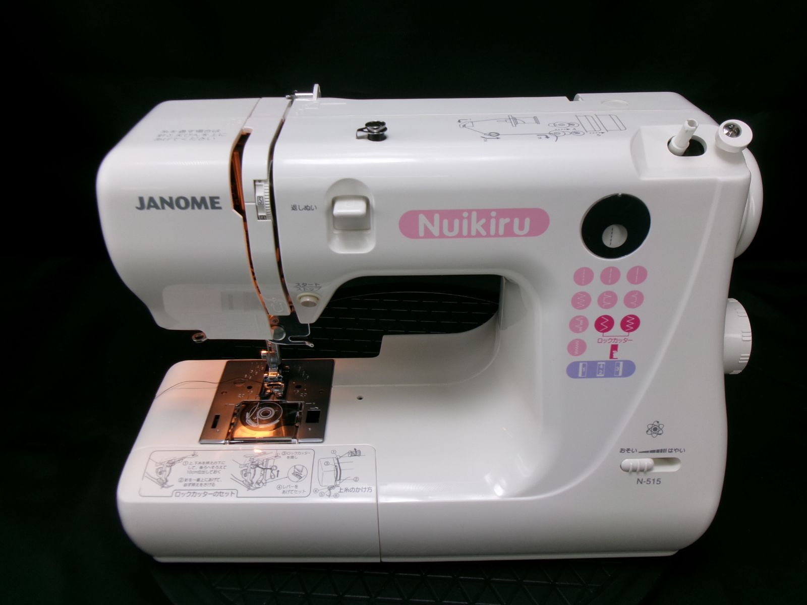 【新品未使用】ジャノメ　ロックカッター付き電子ミシン N-515 Amazon | ジャノメ ヌイキル内蔵型電子制御ミシンN-515 | ジャノメ